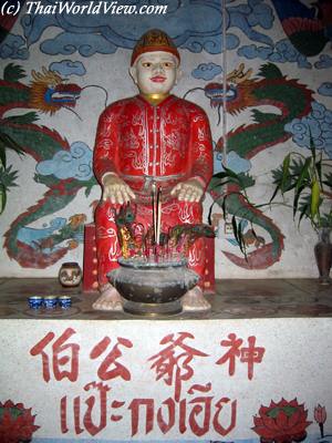 Chinese shrine