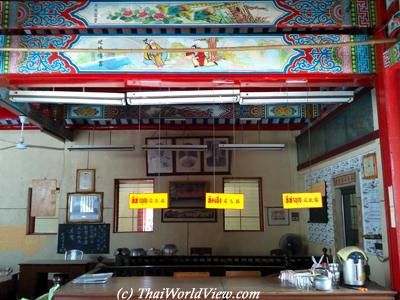 Chinese Hall