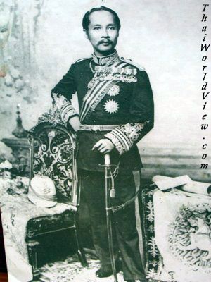 Rama V