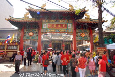 Wat Kuan Im