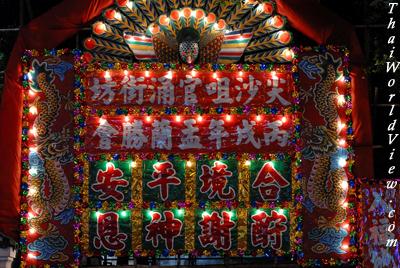 Hungry Ghost festival