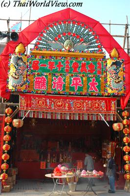 Altar tent