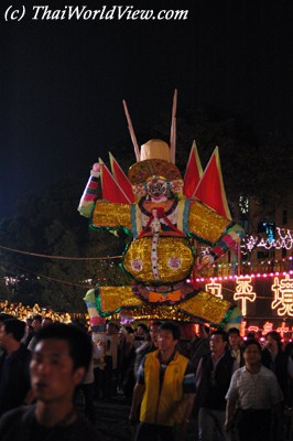 Ghost King Parade