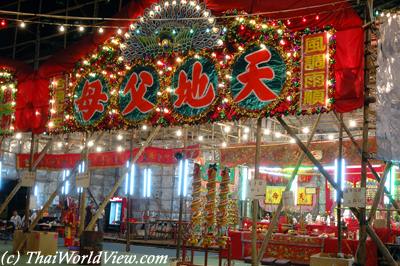 Hungry Ghosts Festival