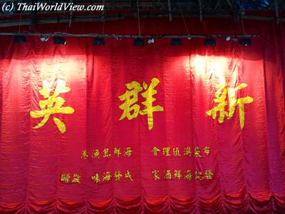Tin Hau festival