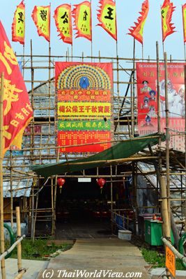 Tai O