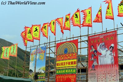 Tai O