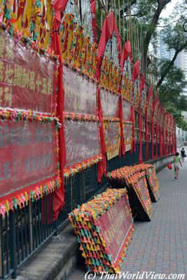 Tei Chong Wong festival