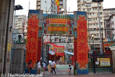 Hungry Ghost festival