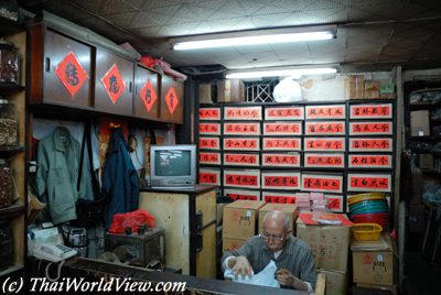 Chinese Herbalist shop