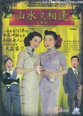 Cultural performance leaflet