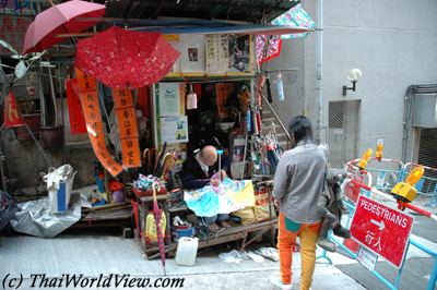 Umbrella repair