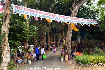 Wat Yuen Long