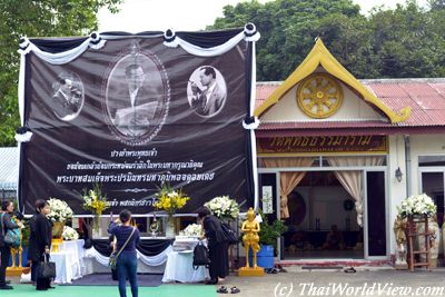 Wat Yuen Long