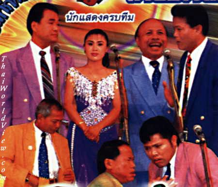 Thai Humorists