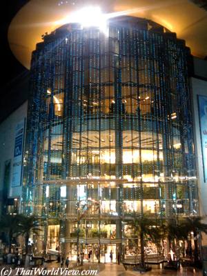 Siam Paragon