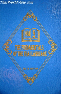 The fundamentals of the Thai language - 