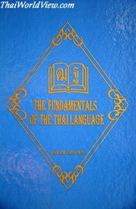 The fundamentals of the Thai language - 