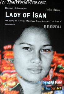 Lady of Isan - Michael Schemmann