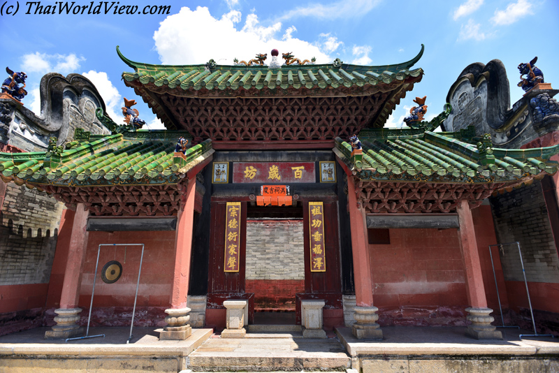 Ancestor hall - Dongguan Nanshe Village