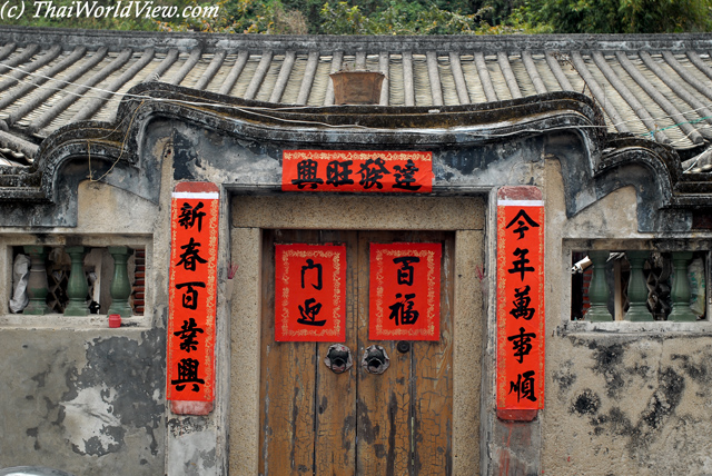 Old house - Shantou