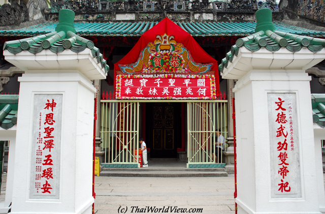Man Mo Temple - Sheung Wan district