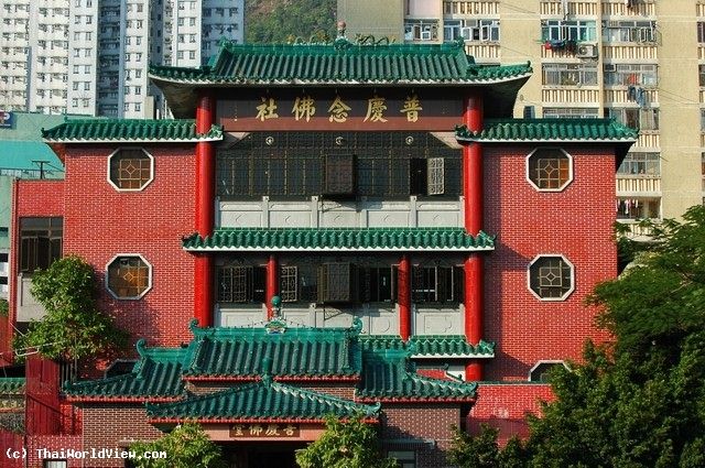 Chinese temple - Wong Tai Sin district