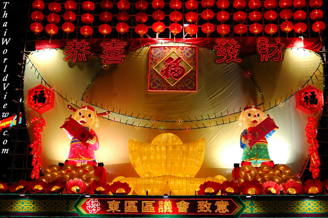 Lunar New Year fair - Victoria Park - CauseWay Bay district