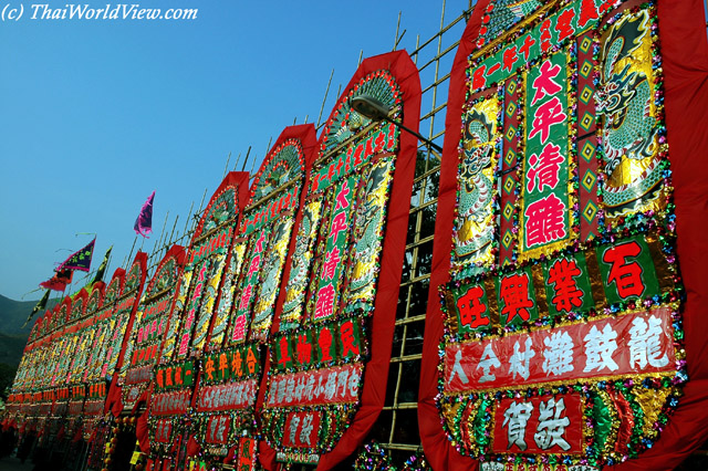 Huge billboard - Tuen Tsz Wai Ta Tsiu Festival