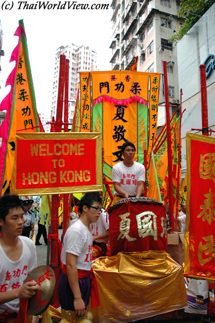 Welcome - Shau Kei Wan