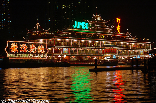 Jumbo restaurant - Aberdeen district