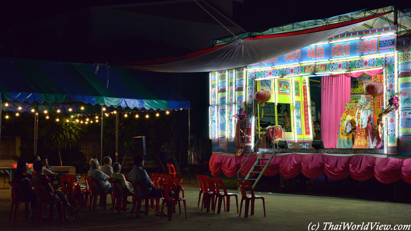 Performance - Nakhon Pathom