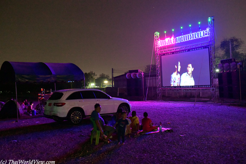 Outdoor cinema - Nakhon Pathom