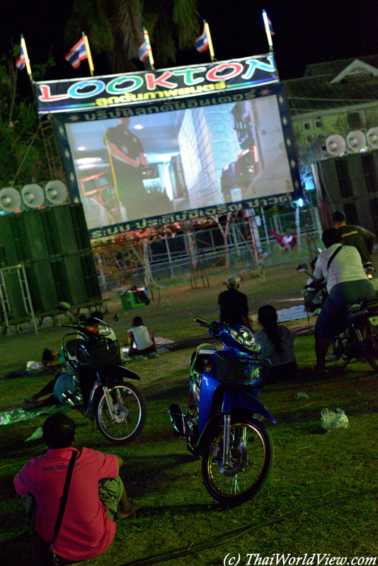 Outdoor cinema - Nakhon Pathom