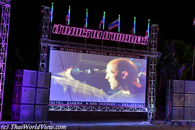 Outdoor cinema - Wat Bang Chang Tai