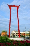 Giant Swing