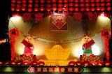 Lunar New Year