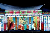 Chinese Opera