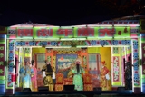 Chinese Opera