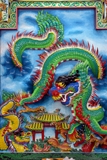 Chinese dragon