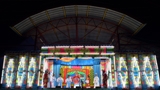 Chinese Opera