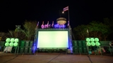 Outdoor cinema