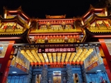 Miaoyun Temple