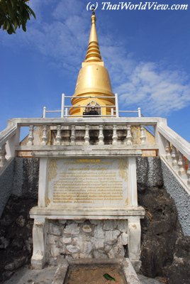 Khao Chong Krajok