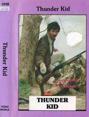 Thunder Kid