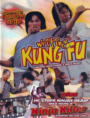 Writing kung Fu