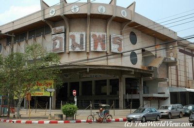Old cinema in Udon Thani