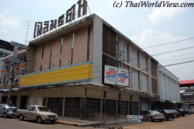 Old cinema in Udon Thani