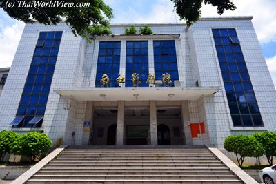 Old cinema in Dongguan