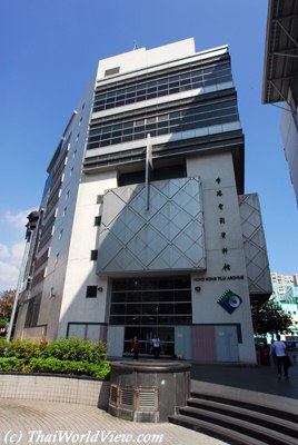 Hong Kong Film Archive